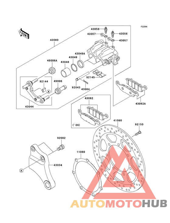 Передний суппорт