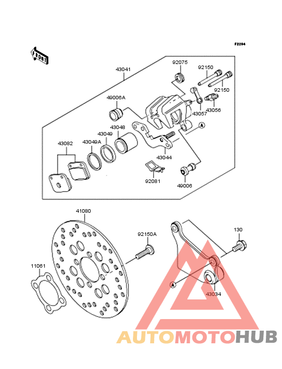 Задний тормоз