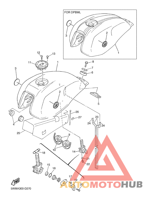 Топливный бак