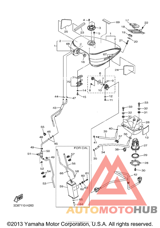 Топливный бак
