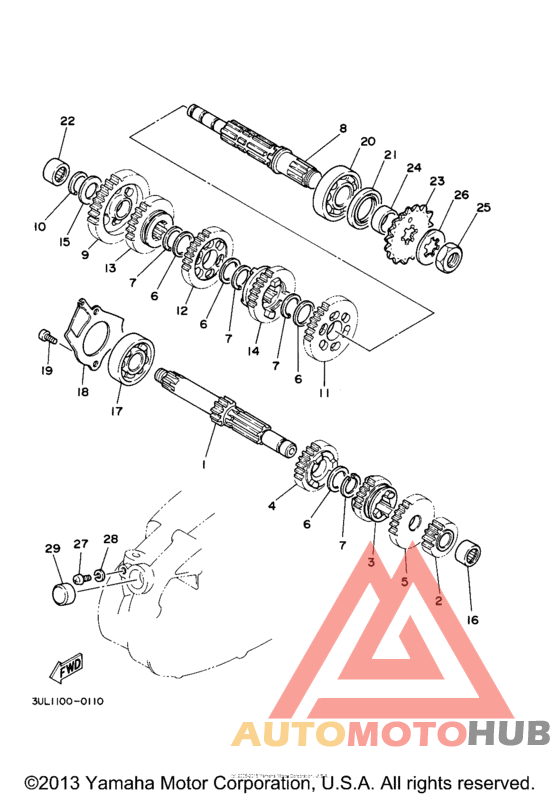 Трансмиссия