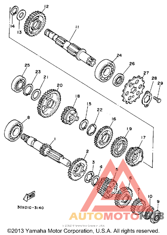 Трансмиссия