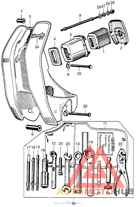 Front cover + air cleaner + tool