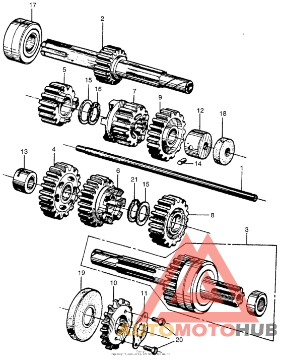 Трансмиссия