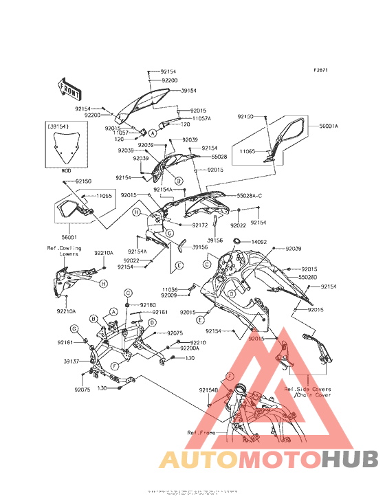 Обтекатели