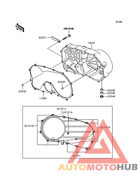 Right engine cover