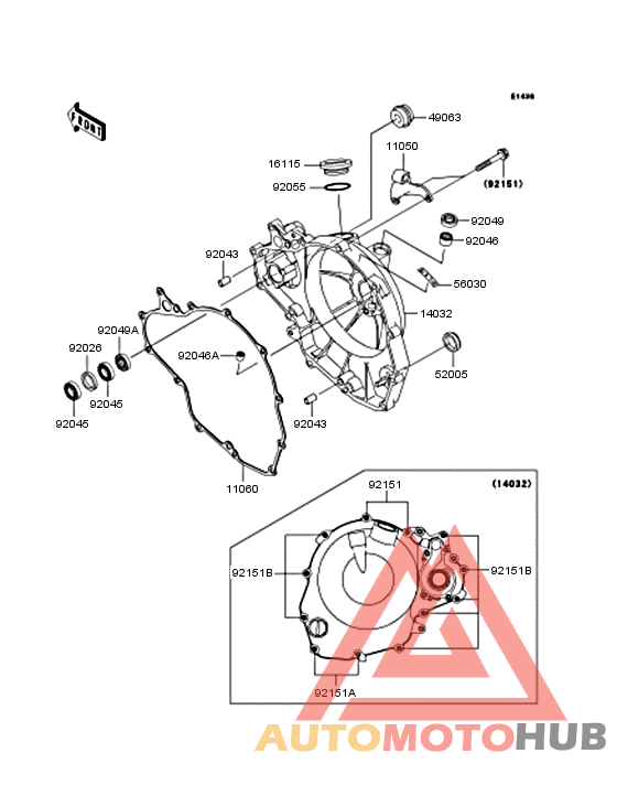 Right engine cover