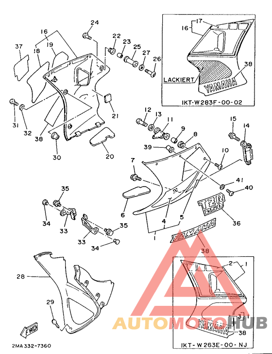 Обтекатель 2