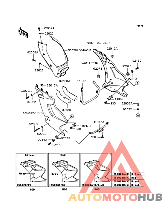 Обтекатель нижний