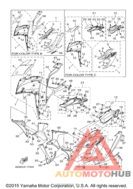 Обтекатели