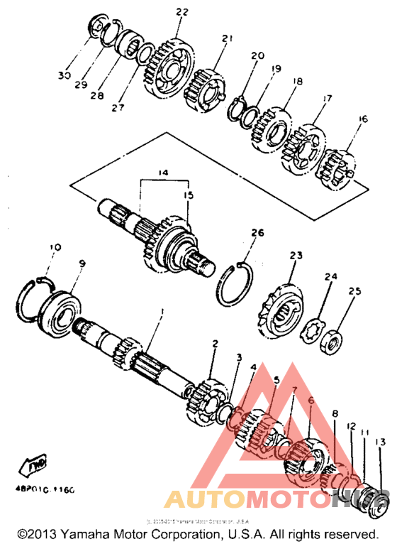 Трансмиссия