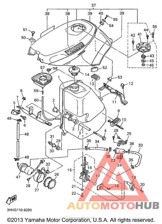 Топливный бак