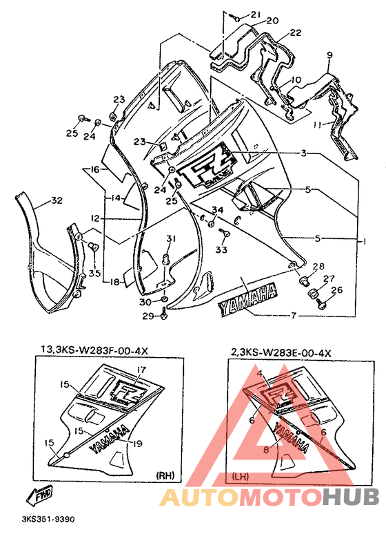 Обтекатель 2