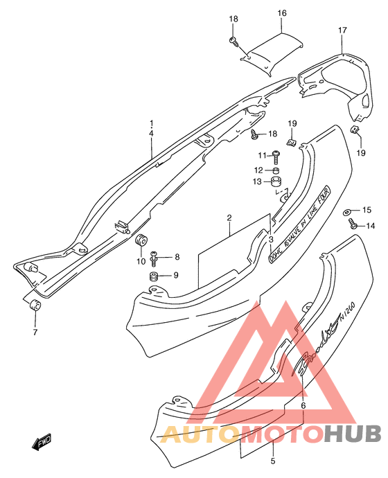 Обтекатель задний