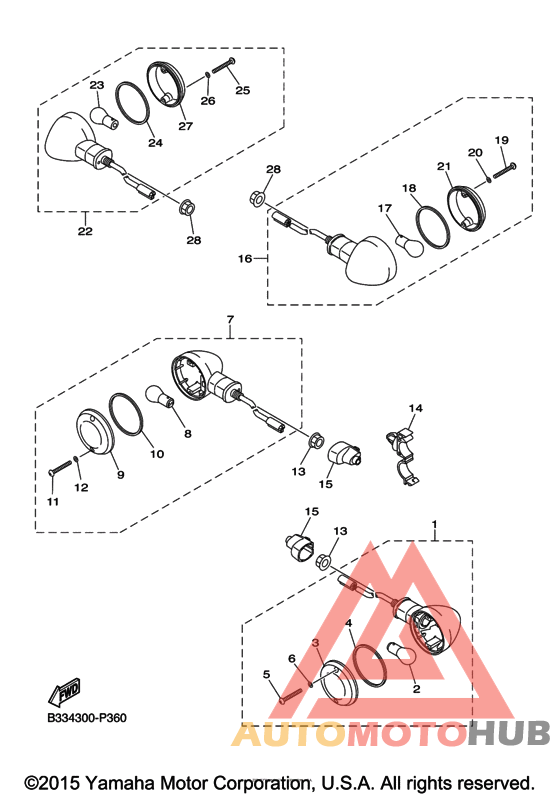 Поворотники