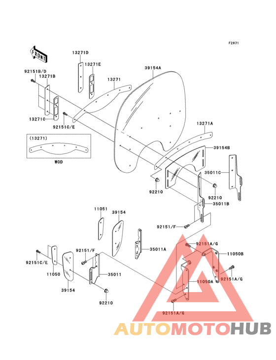 Обтекатели
