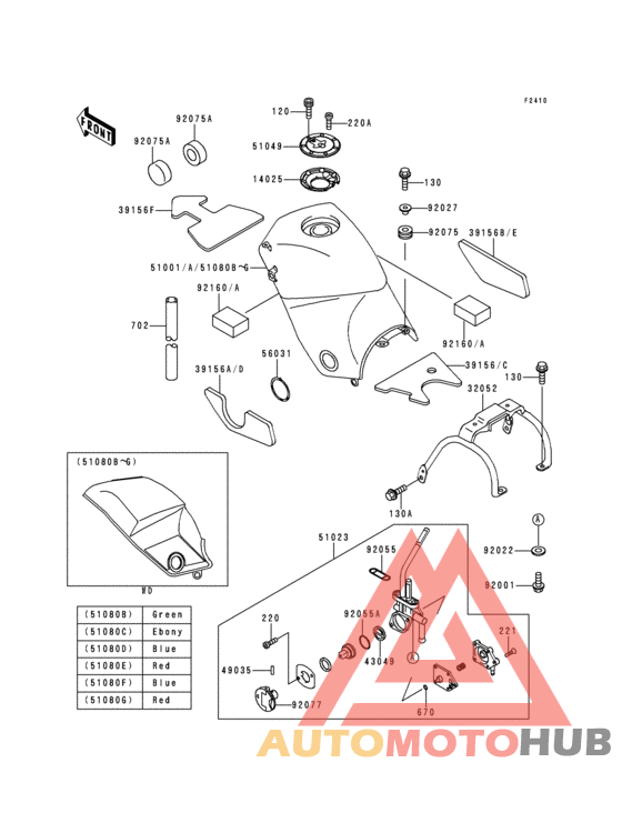 Fuel tank(1/2)