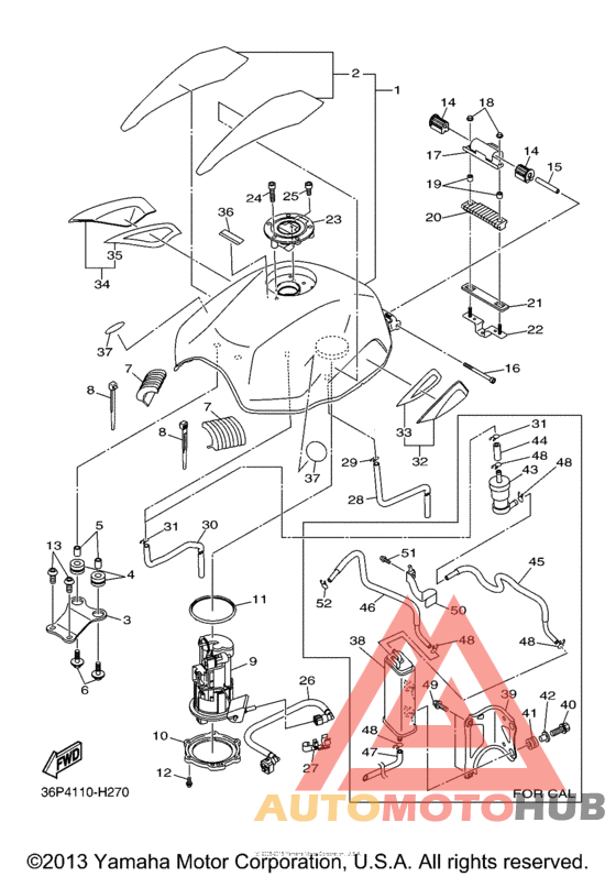 Топливный бак
