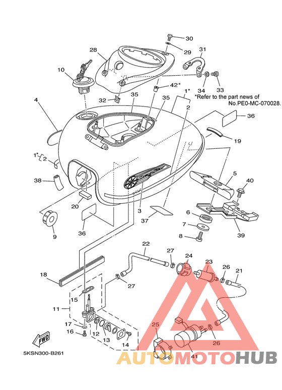 Топливный бак