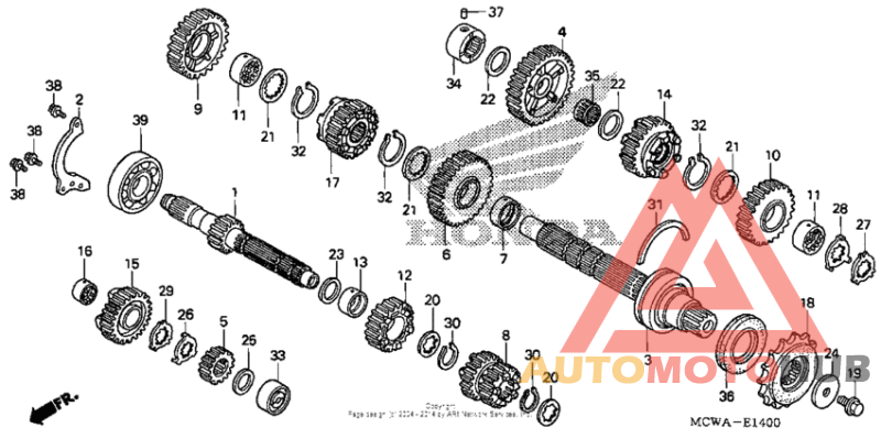 Трансмиссия