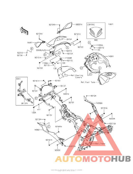 Обтекатели