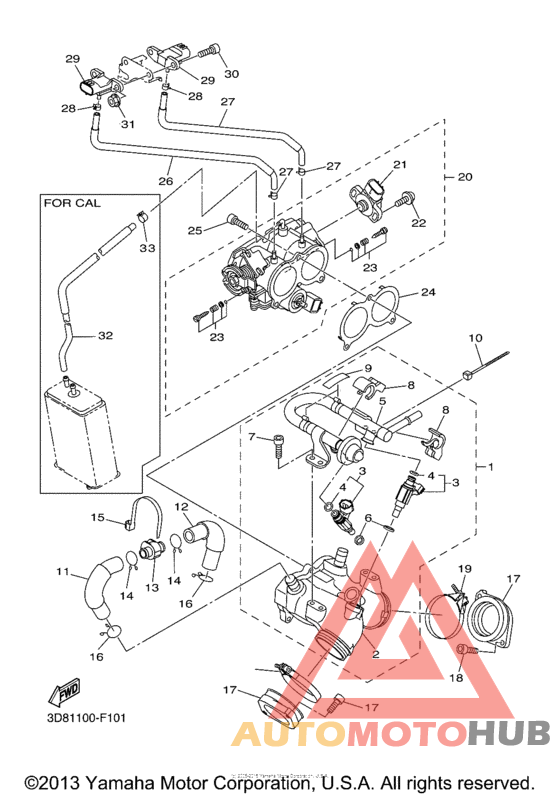 Впускная система