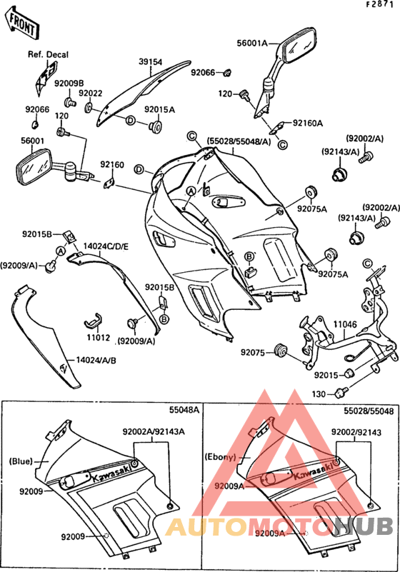 Обтекатели