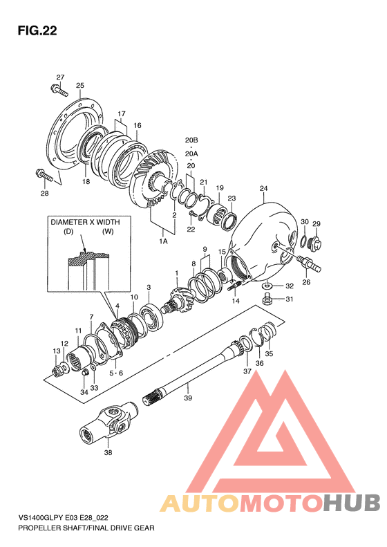Карданный вал