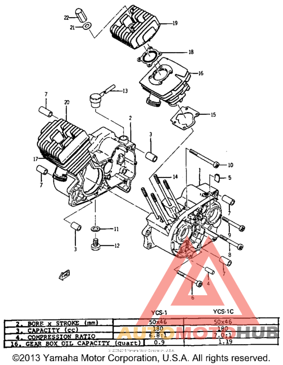 Картер двигателя