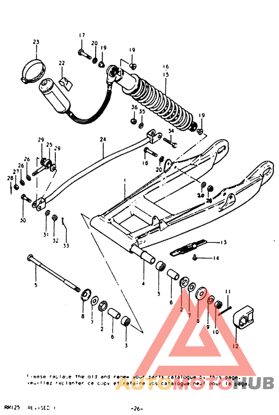 Маятник задний