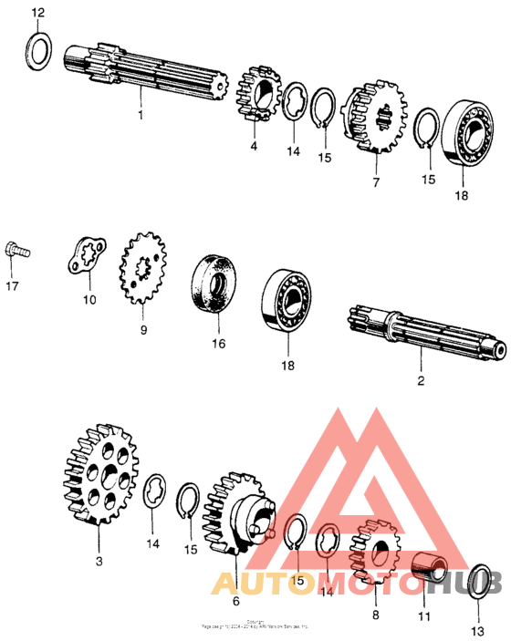 Трансмиссия