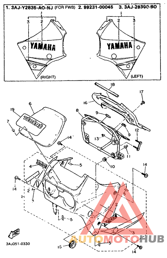 Обтекатель 1