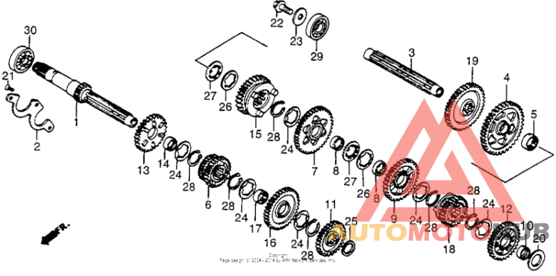Трансмиссия