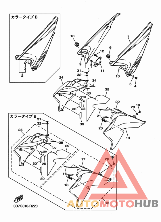 サイドカバ-