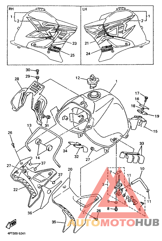 Топливный бак