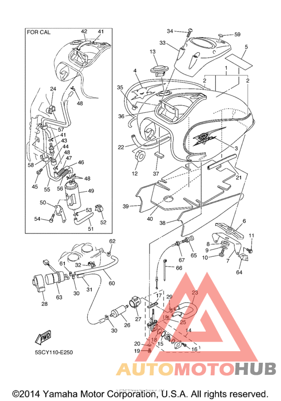 Топливный бак