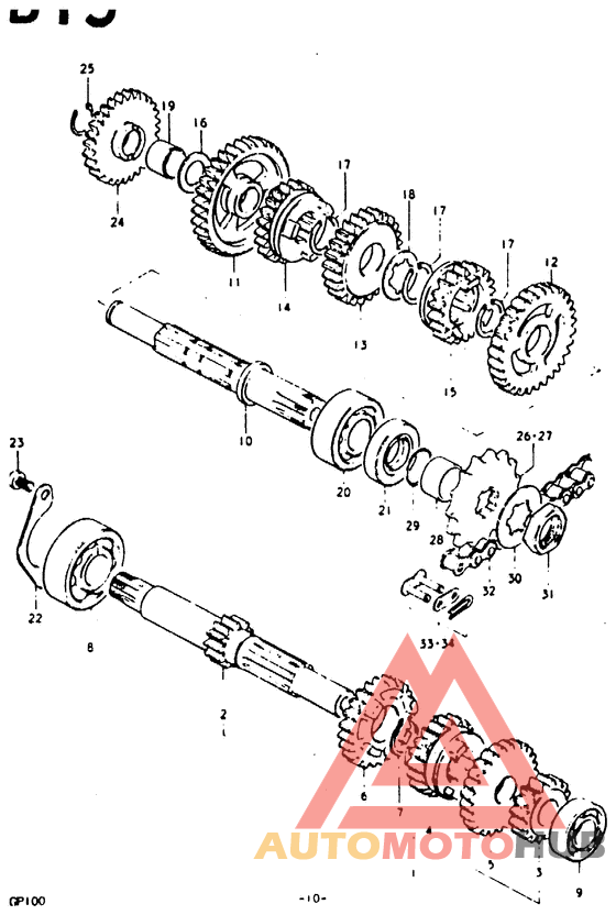 Трансмиссия