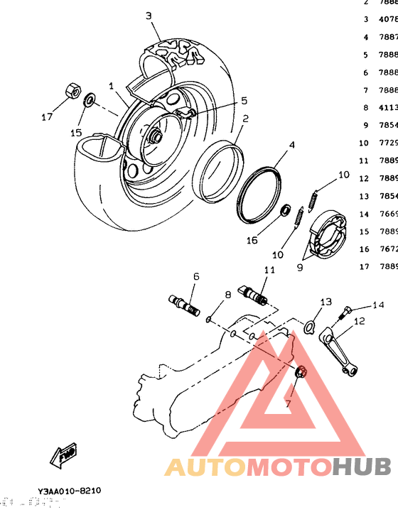 Переднее колесо