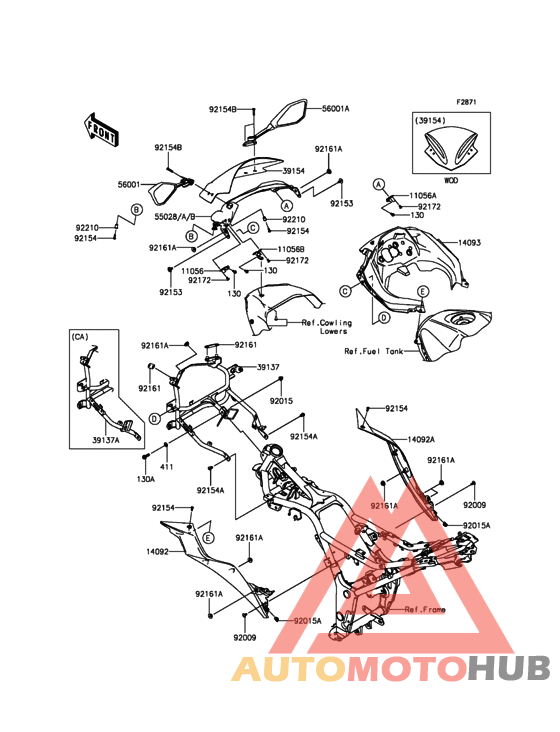 Обтекатели
