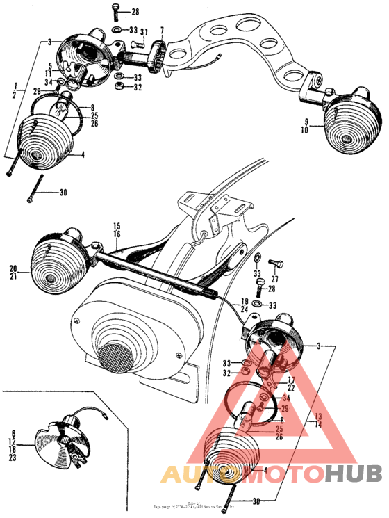 Сигналы поворота