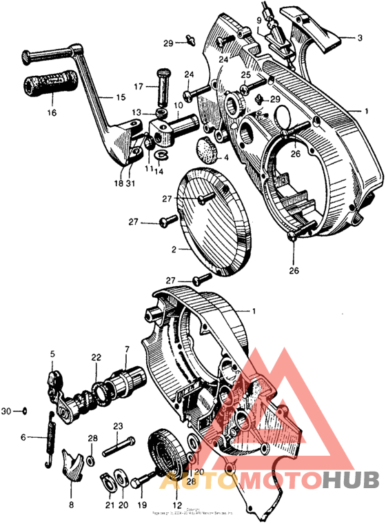 Kick starter arm + right crankcase cover