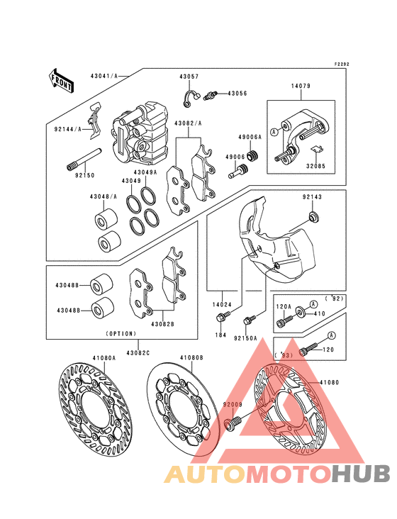 Передний суппорт