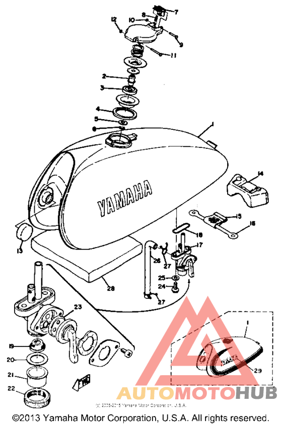 Топливный бак