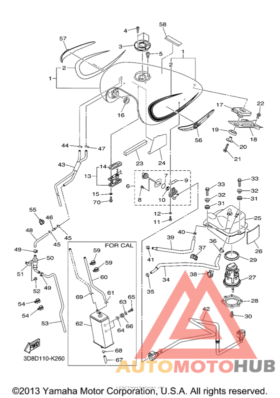 Топливный бак