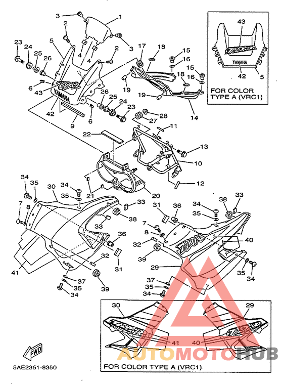 Обтекатель 1