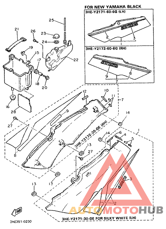 Side cover / oil tank