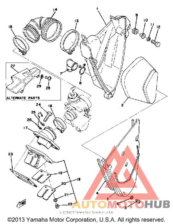 Впускная система