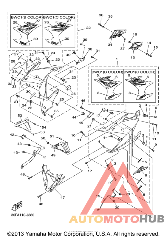 Обтекатели