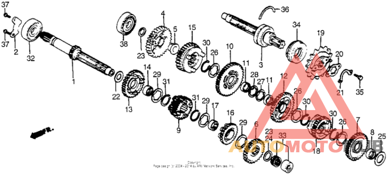 Трансмиссия
