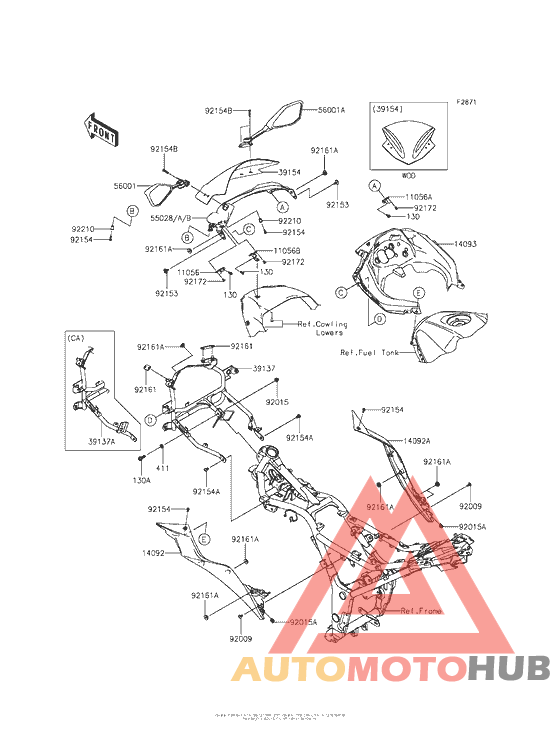 Обтекатели